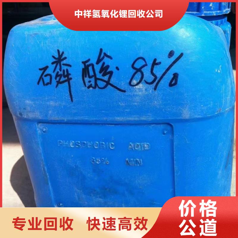 佳木斯免費上門回收聚醚胺