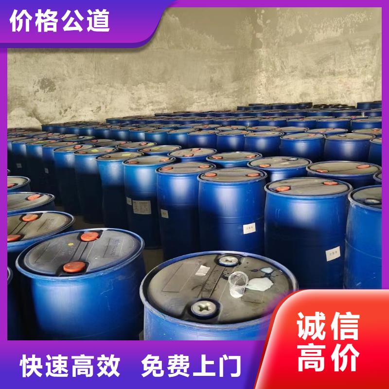 回收橡膠助劑_回收石油樹脂出價高