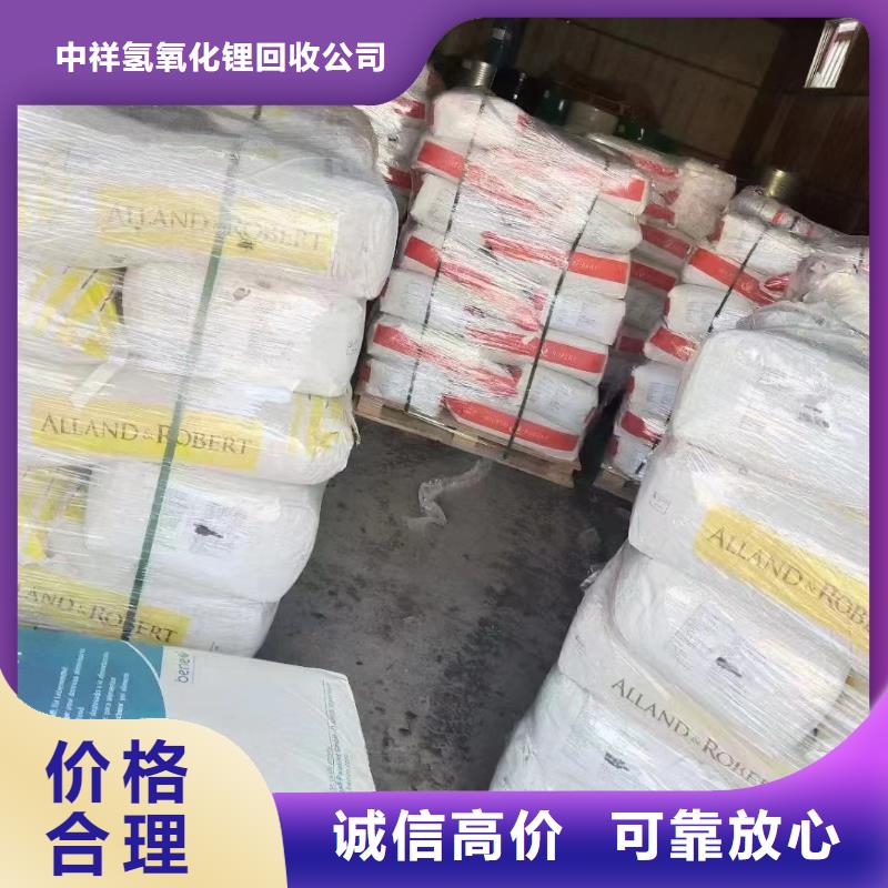 回收橡膠助劑回收聚合MDI專業服務