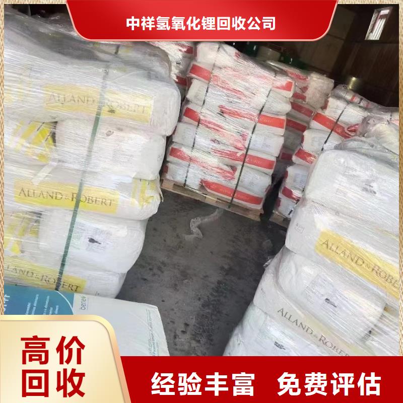回收橡膠助劑,回收聚醚多元醇專業(yè)服務(wù)