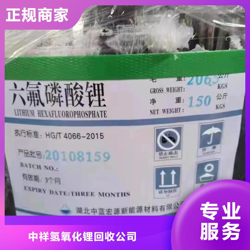 回收橡膠助劑,回收硫酸銅免費上門