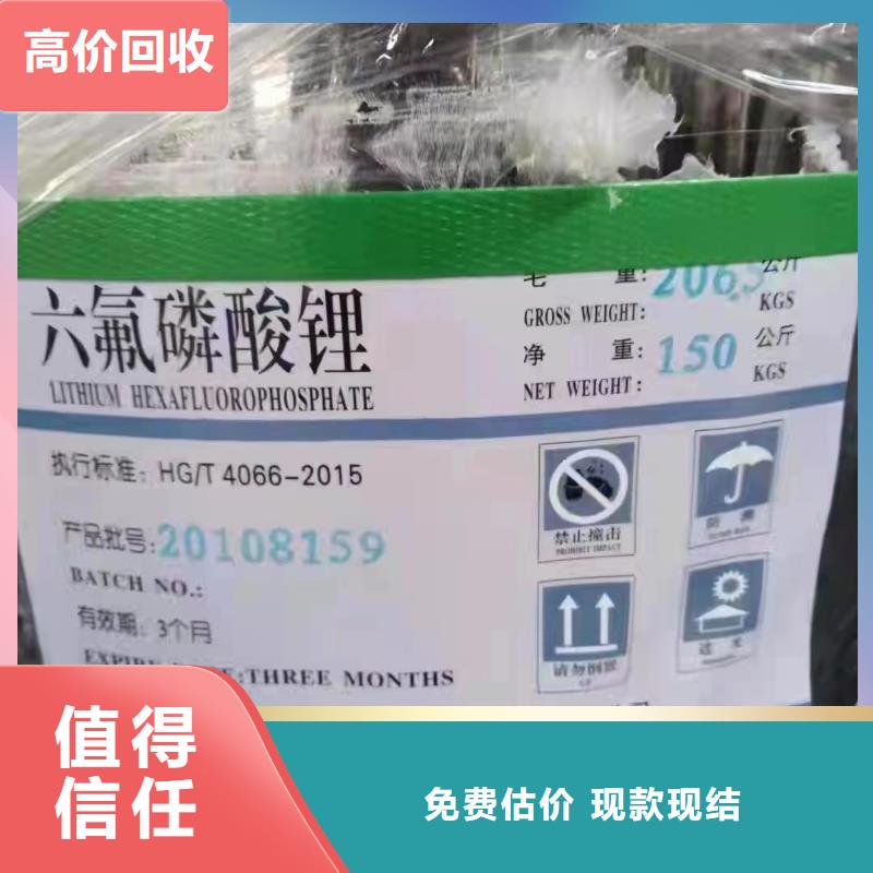 回收橡膠助劑-【回收硫酸銅】價格合理