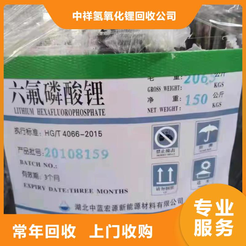 樂昌哪里高價回收阿克蘇油漆