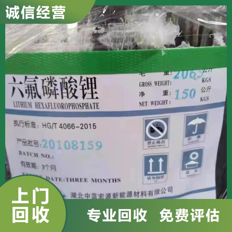 回收橡膠助劑二手二甲基硅油裝車結算