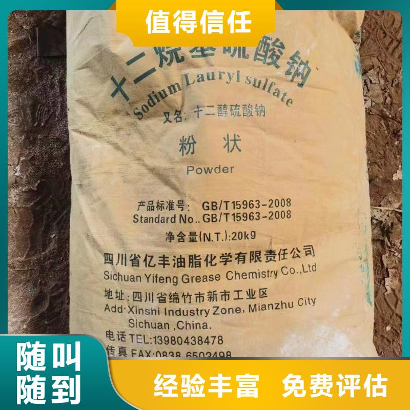 渭南上門回收工程剩余油漆價格