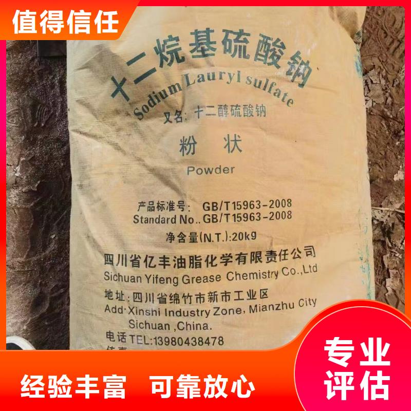 回收橡膠助劑回收庫存硫酸鎳免費上門