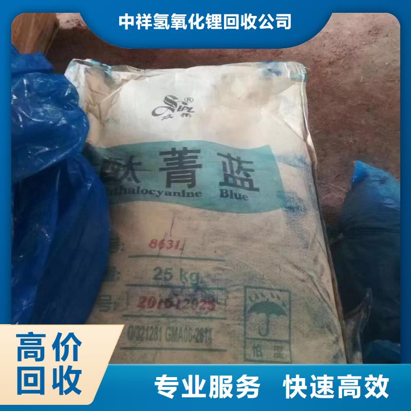 【回收橡膠助劑】回收異氰酸酯多年行業經驗