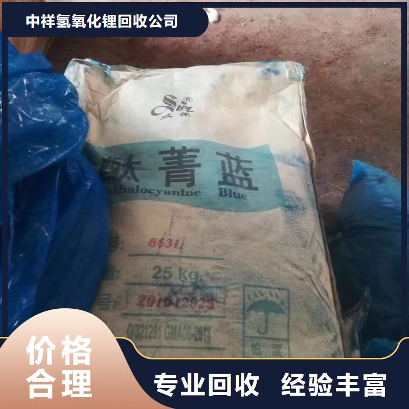 回收橡膠助劑,回收聚醚多元醇專業(yè)服務(wù)