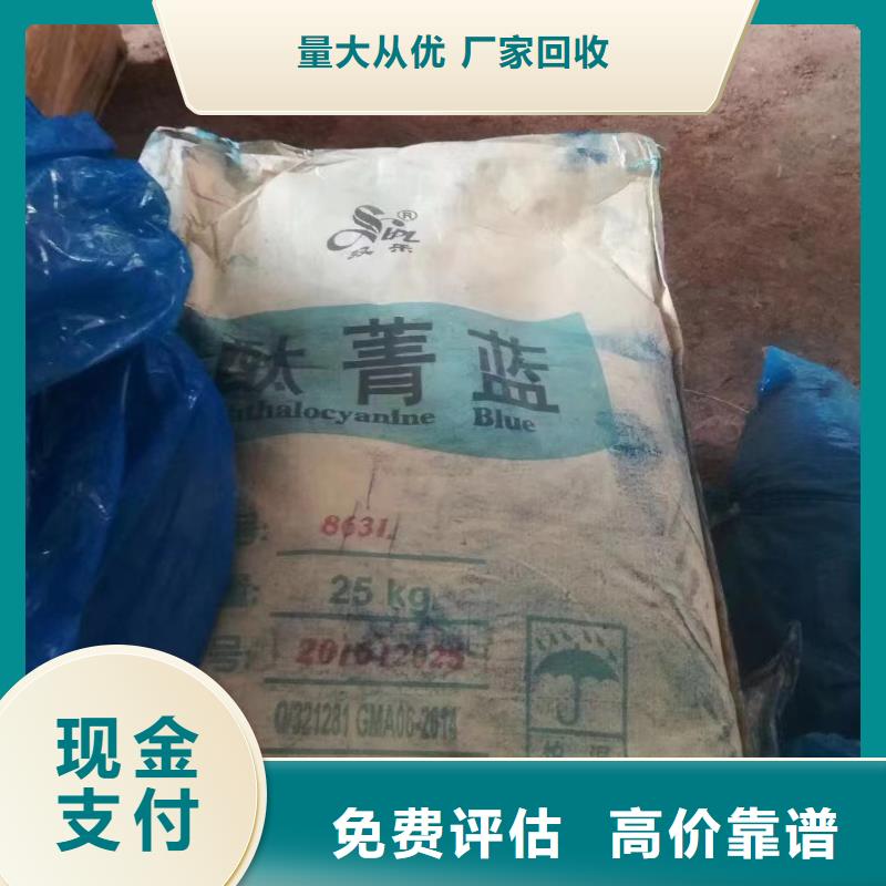 回收橡膠助劑二手廢舊溶劑實力強