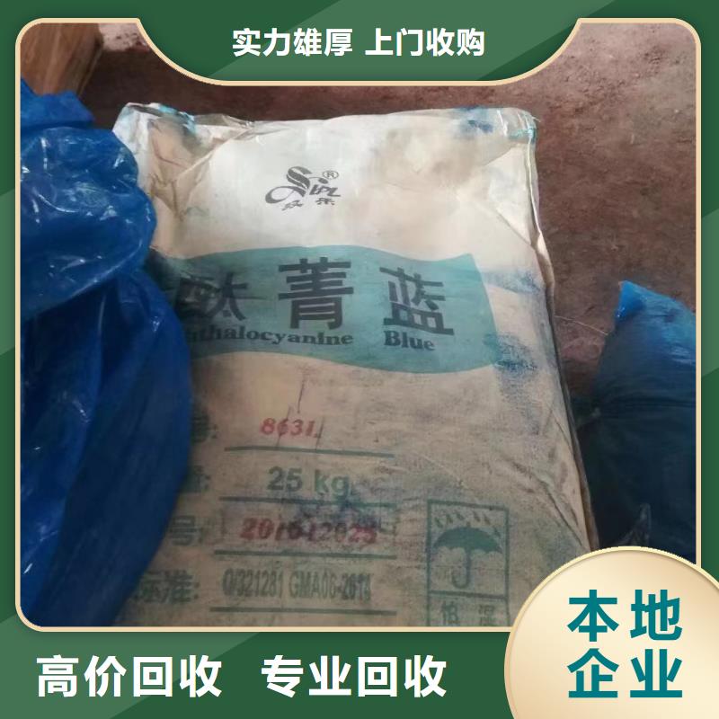 黑河包裝不限回收聚醚發泡劑