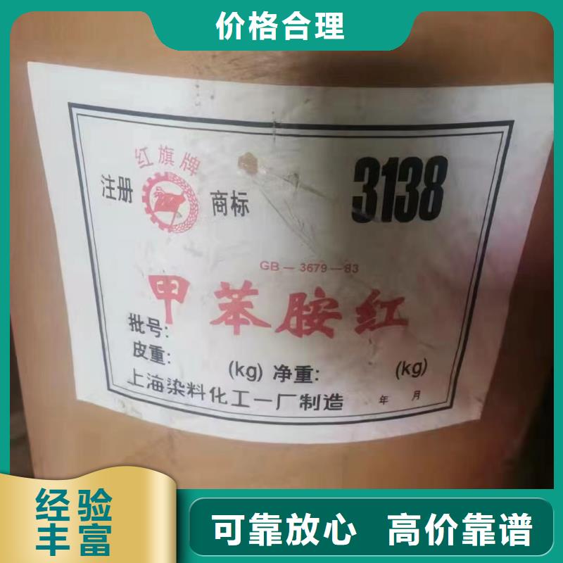回收橡膠助劑回收鎳鈷錳酸鋰免費上門