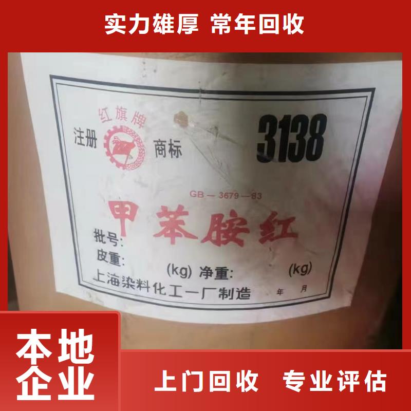 阜陽哪里可以回收鑄造蠟