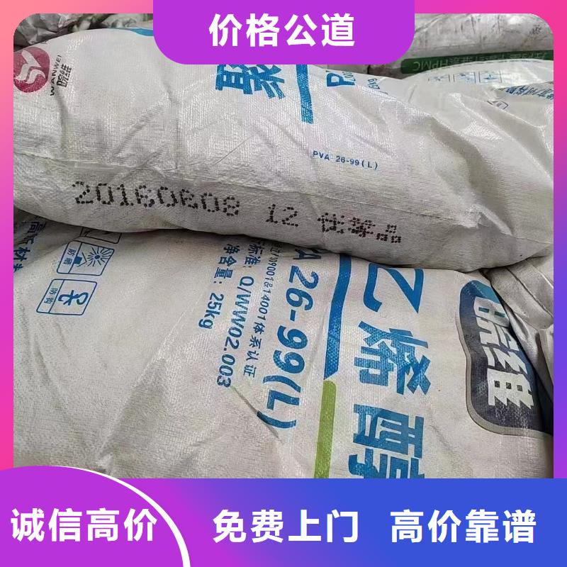 撫順全國回收硬泡聚醚