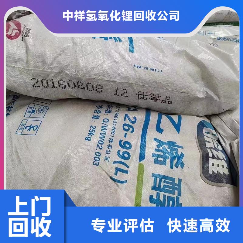 回收橡膠助劑二手二甲基硅油裝車結算