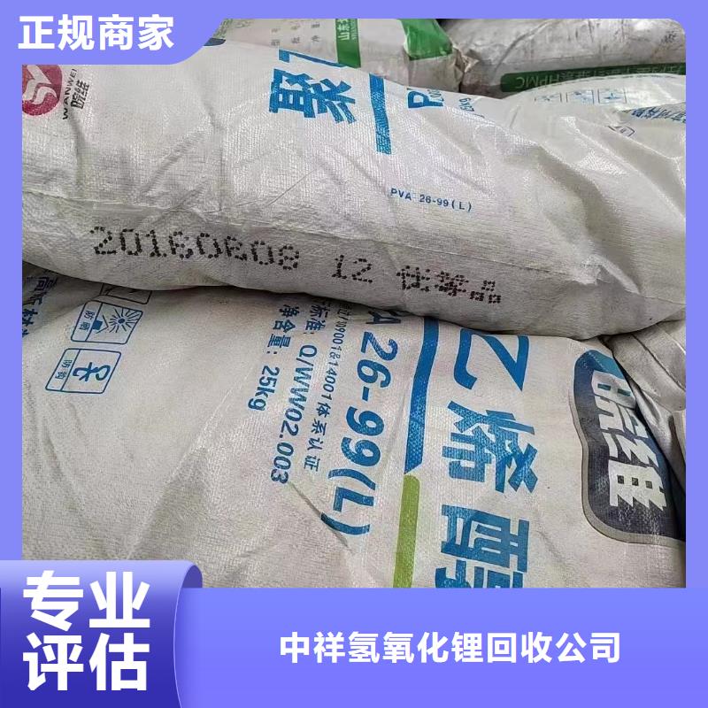 桐城哪里高價回收船舶油漆