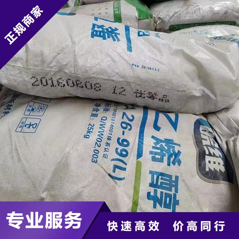 回收橡膠助劑-回收異氰酸酯專業回收