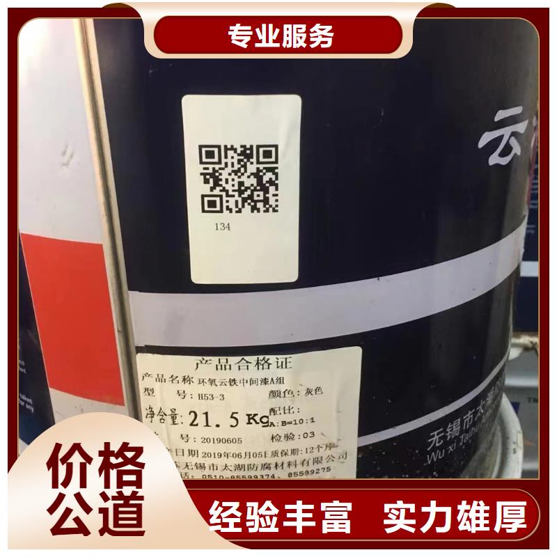 回收橡膠助劑-回收食品添加劑實(shí)力強(qiáng)