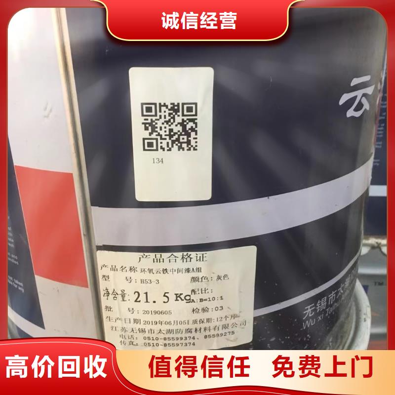 回收橡膠助劑回收聚氨酯固化劑專業(yè)服務(wù)