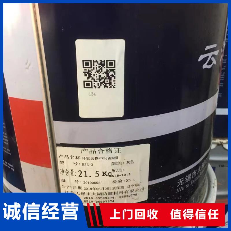 回收橡膠助劑_回收原料誠(chéng)信合作