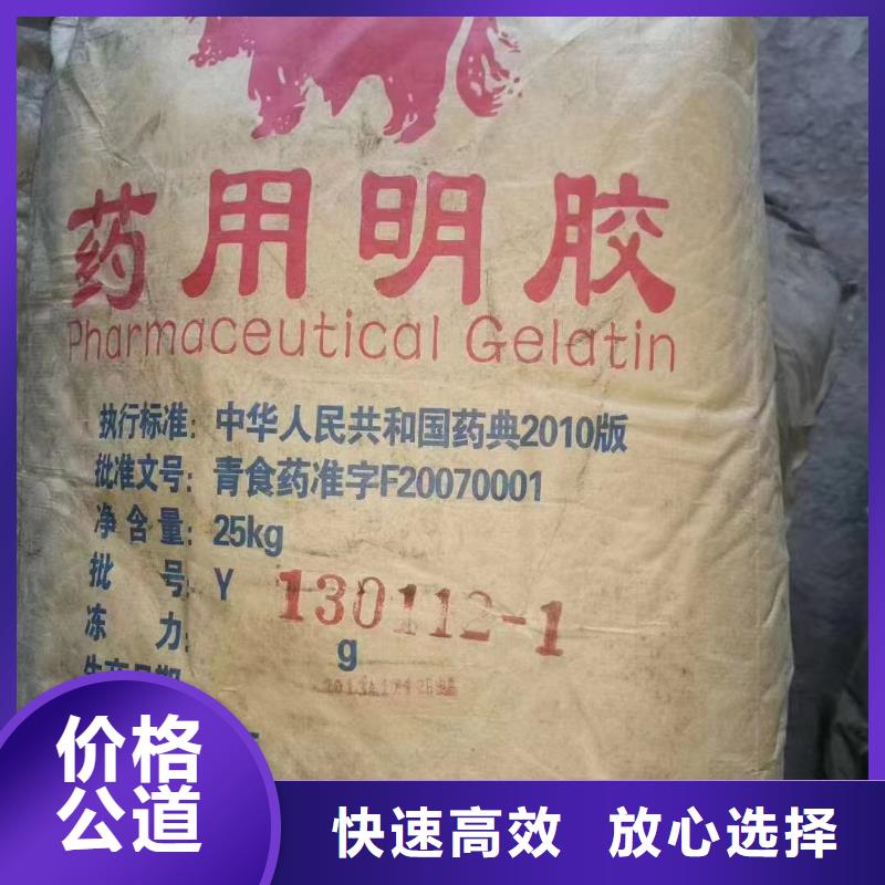 南充哪里可以回收橡膠防護蠟