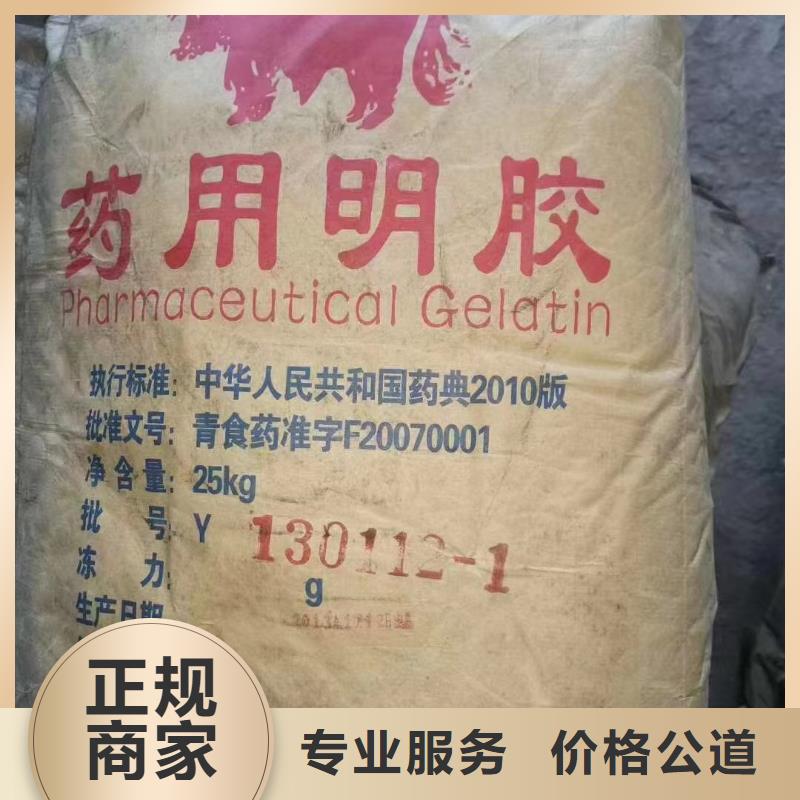 鷹潭包裝不限回收硬泡聚醚
