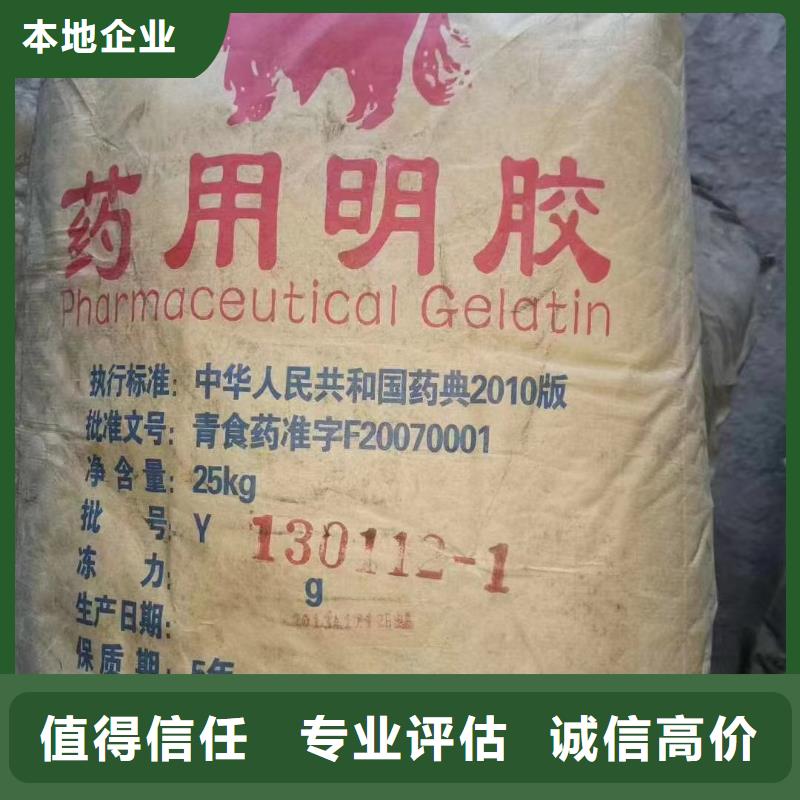佳木斯免費上門回收聚醚胺
