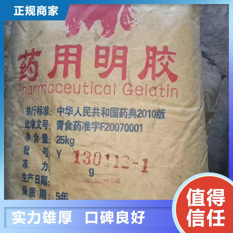 【 回收橡膠助劑,回收塑料顆粒專業(yè)服務(wù)】-中祥氫氧化鋰回收公司(徐州市分公司)-勺子互聯(lián)