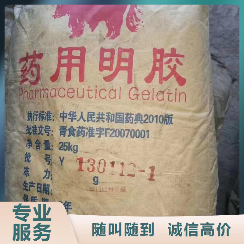滎陽哪里可以回收巴西棕櫚蠟