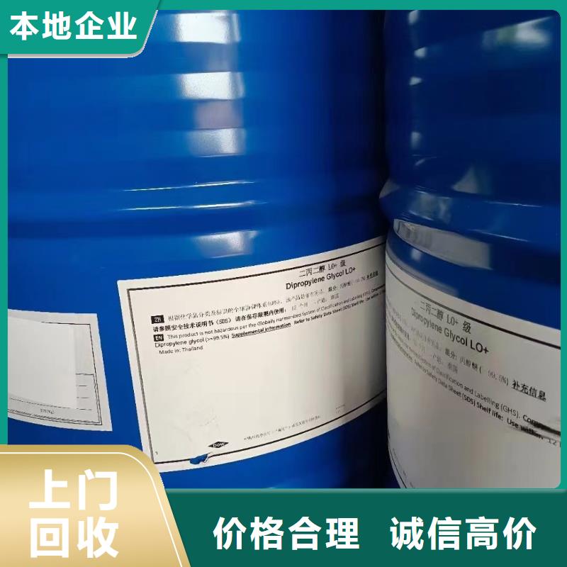 回收橡膠助劑二手氫氧化鋰專業(yè)團(tuán)隊