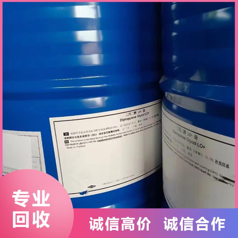 回收橡膠助劑回收庫存硫酸鎳上門回收