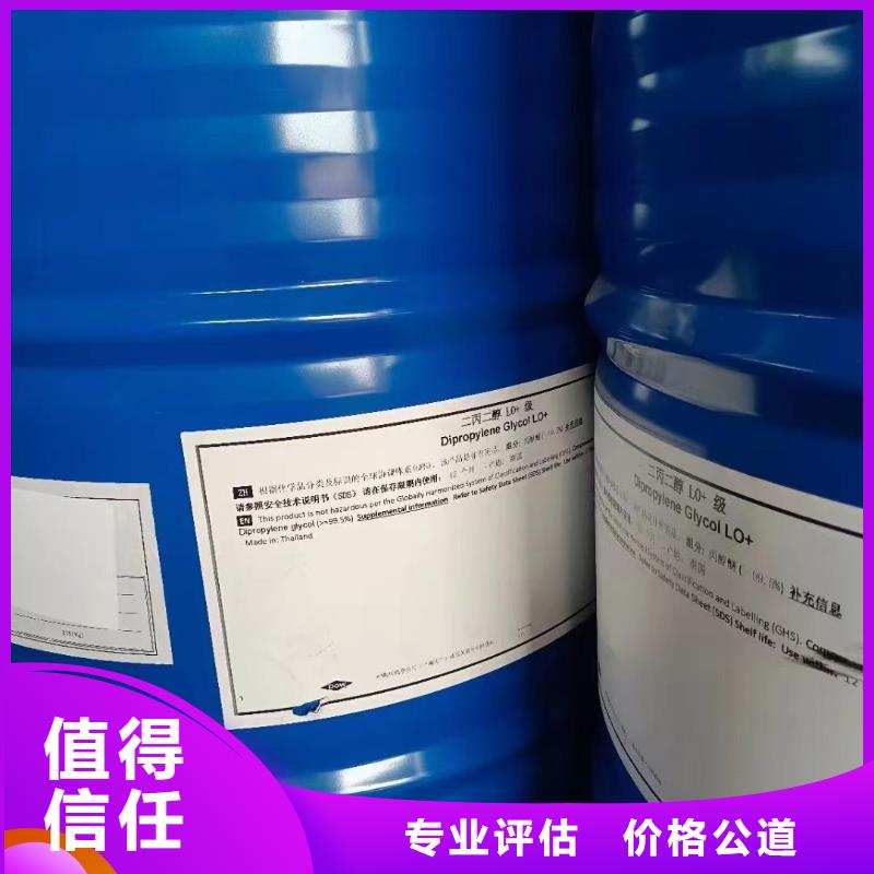 回收橡膠助劑_回收塑料顆粒價(jià)高同行