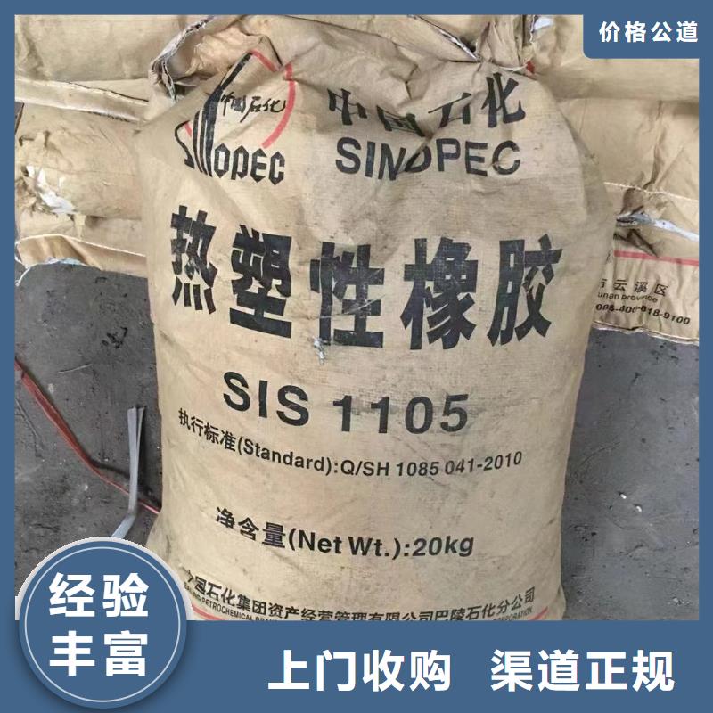 高州廠家報(bào)價(jià)回收多元醇組合料