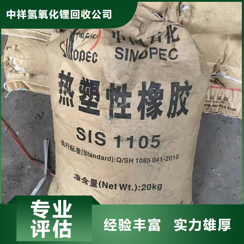 全國高價格回收四氫呋喃價格公道