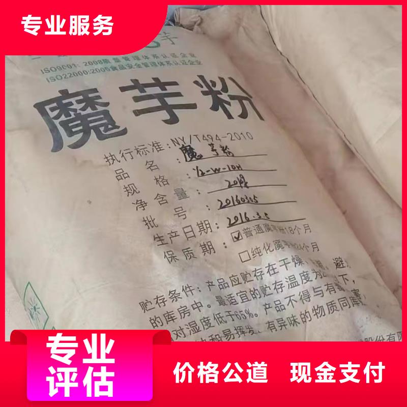 鐵嶺哪里高價回收阿克蘇油漆