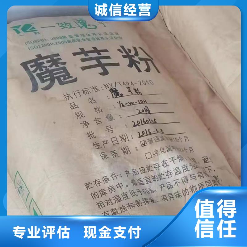 回收橡膠助劑二手氫氧化鋰可靠放心