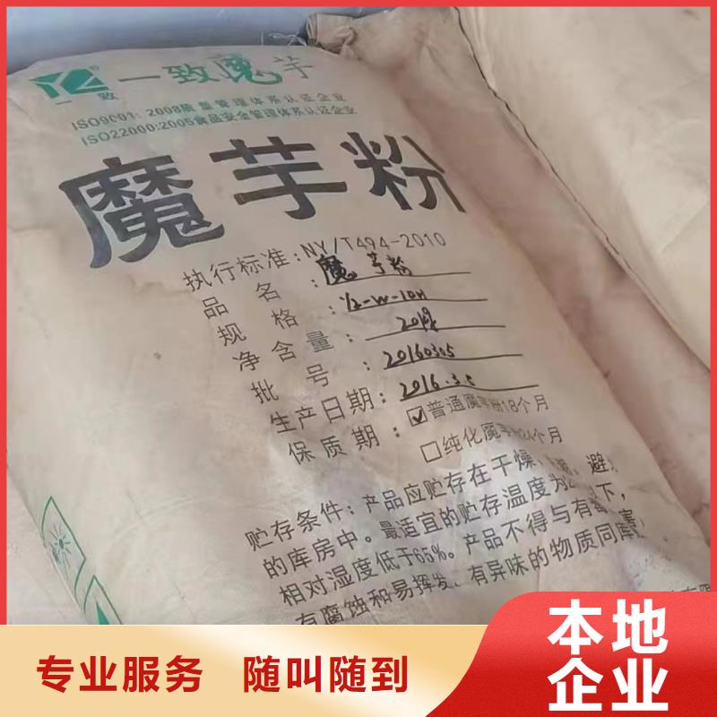 回收橡膠助劑-回收廢舊溶劑上門(mén)快