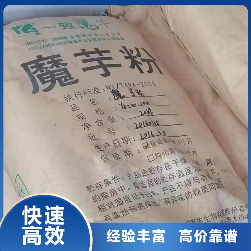 【回收橡膠助劑回收環(huán)氧乙烯基樹(shù)脂專(zhuān)業(yè)服務(wù)】