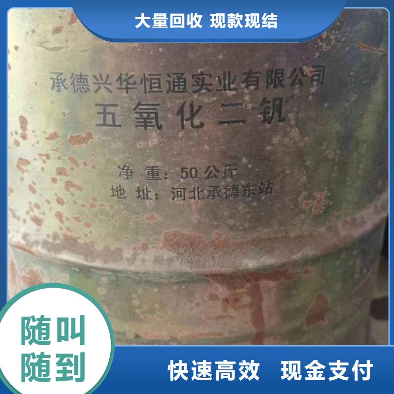 回收橡膠助劑-回收聚合MDI誠信經(jīng)營