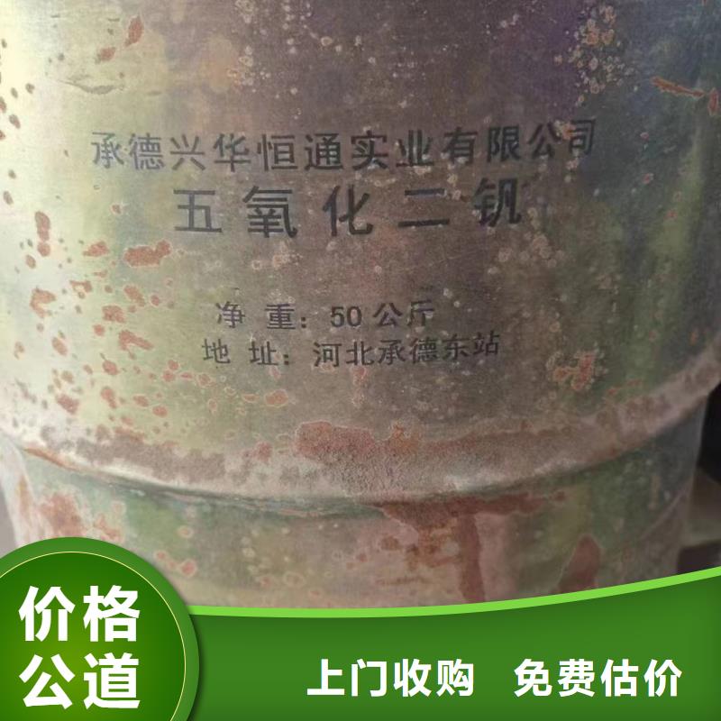 回收橡膠助劑異氰酸酯回收本地企業(yè)