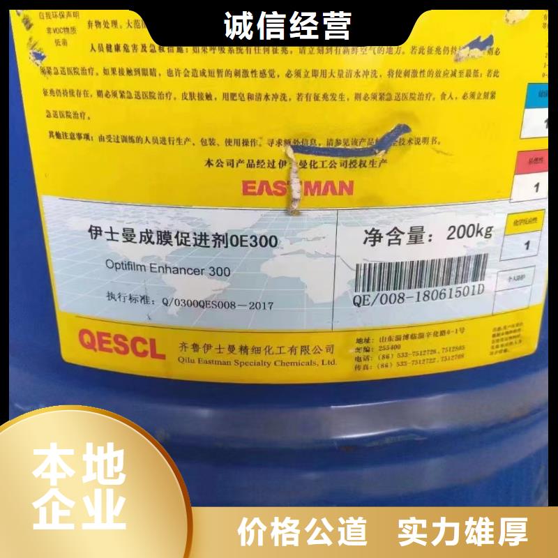 回收橡膠助劑,回收精制甘油上門回收