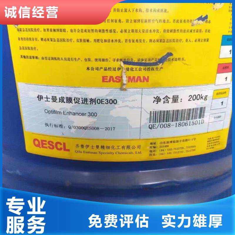 興化上門(mén)回收防腐涂料價(jià)格