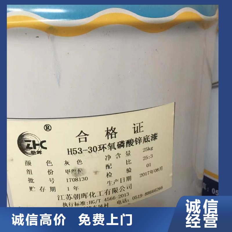 巴中包裝不限回收聚醚發泡劑