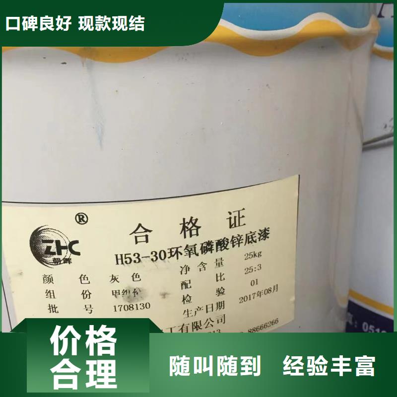 回收橡膠助劑,二手硫酸銅免費上門