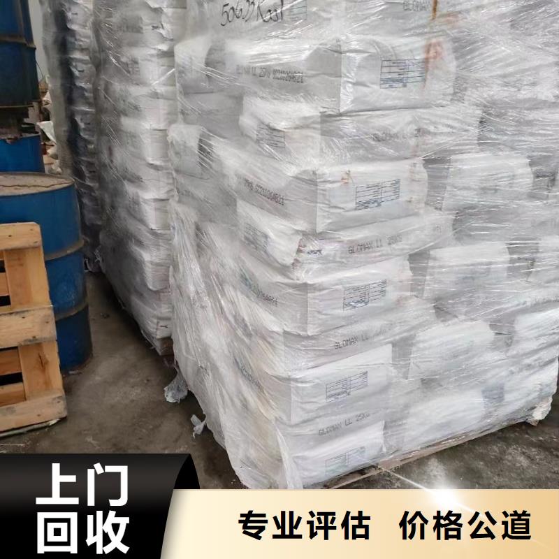 【回收橡膠助劑-回收塑料顆粒價格合理】