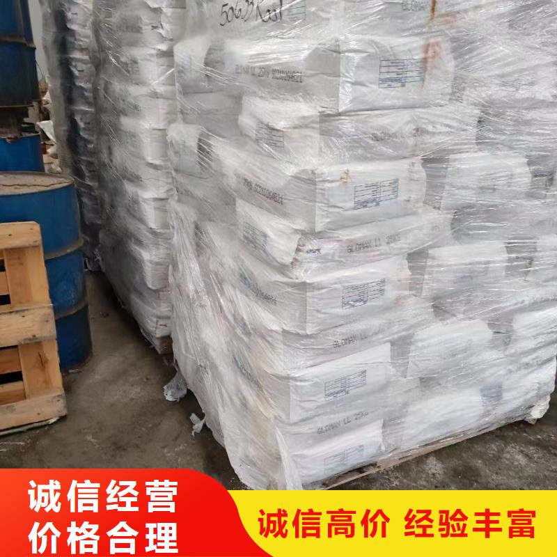 回收橡膠助劑回收鎳鈷錳酸鋰免費上門