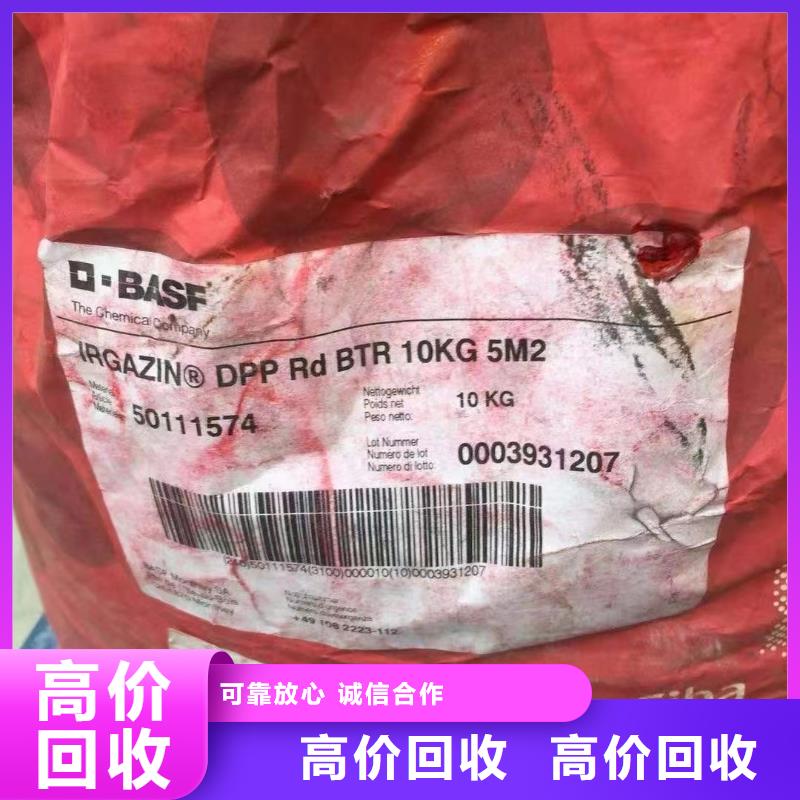 【回收橡膠助劑回收碘化鉀量大從優】