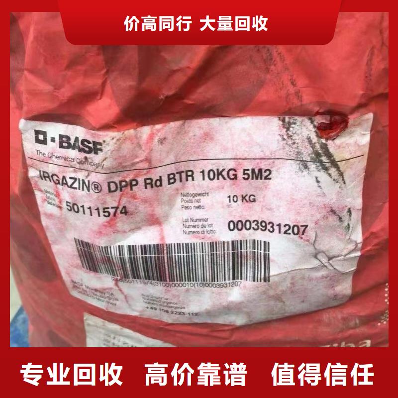 回收橡膠助劑【二手硫酸銅】經驗豐富