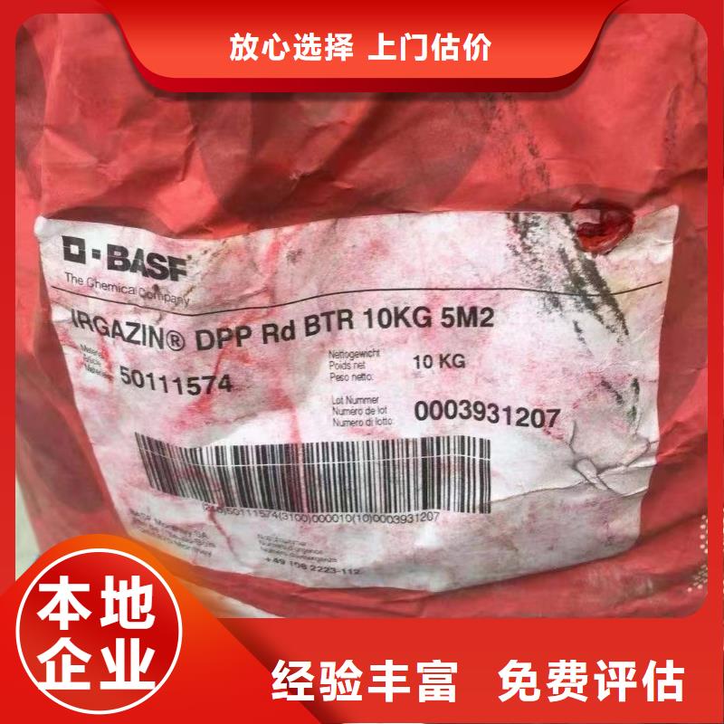 昆山上門回收油漆涂料價(jià)格