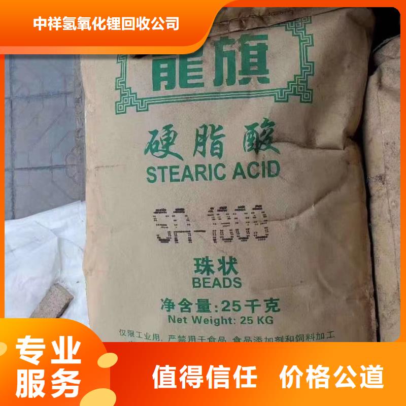 回收橡膠助劑回收硫酸銅價格合理