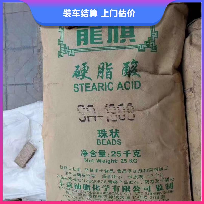 回收橡膠助劑回收聚合MDI專業服務
